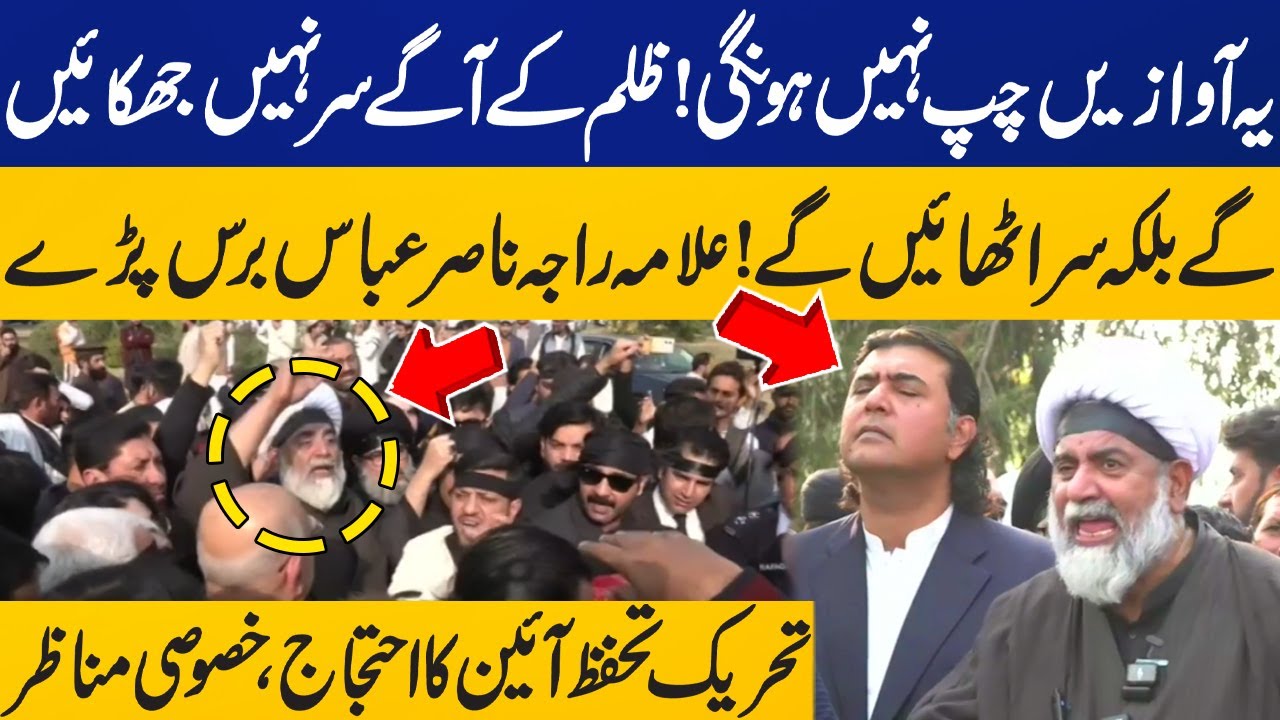 Protest Against 27th Amendment | Allama Raja Nasir Abbas Fiery Media Talk | Breaking News
