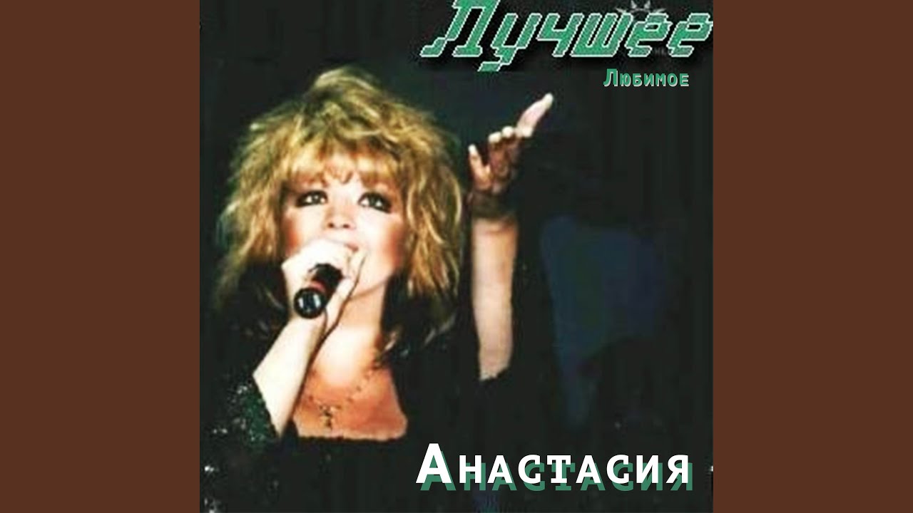 Уйди из снов