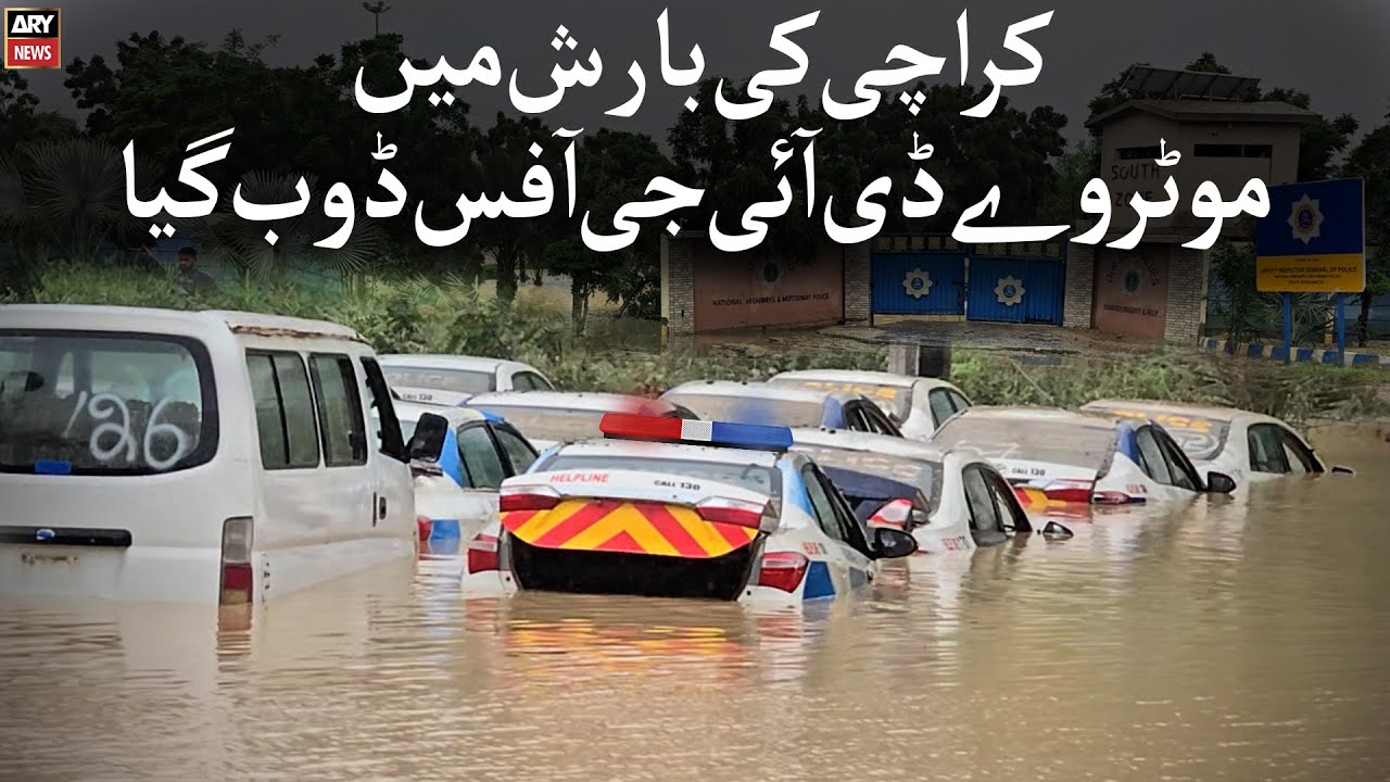 𝗞𝗮𝗿𝗮𝗰𝗵𝗶 𝗼𝗻 𝗥𝗲𝗱 𝗔𝗹𝗲𝗿𝘁: (Thaddo Dam Overflowing) 𝗛𝗲𝗮𝘃𝘆 𝗥𝗮𝗶𝗻 & 𝗙𝗹𝗼𝗼𝗱 - Exclusive Report
