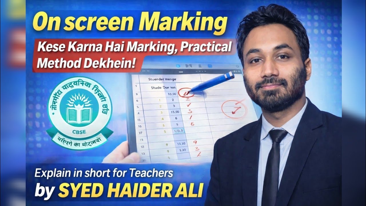 Step-by-Step Practical Method | Teachers Must Watch! On-Screen Marking Full Process |  Exp. in Hindi