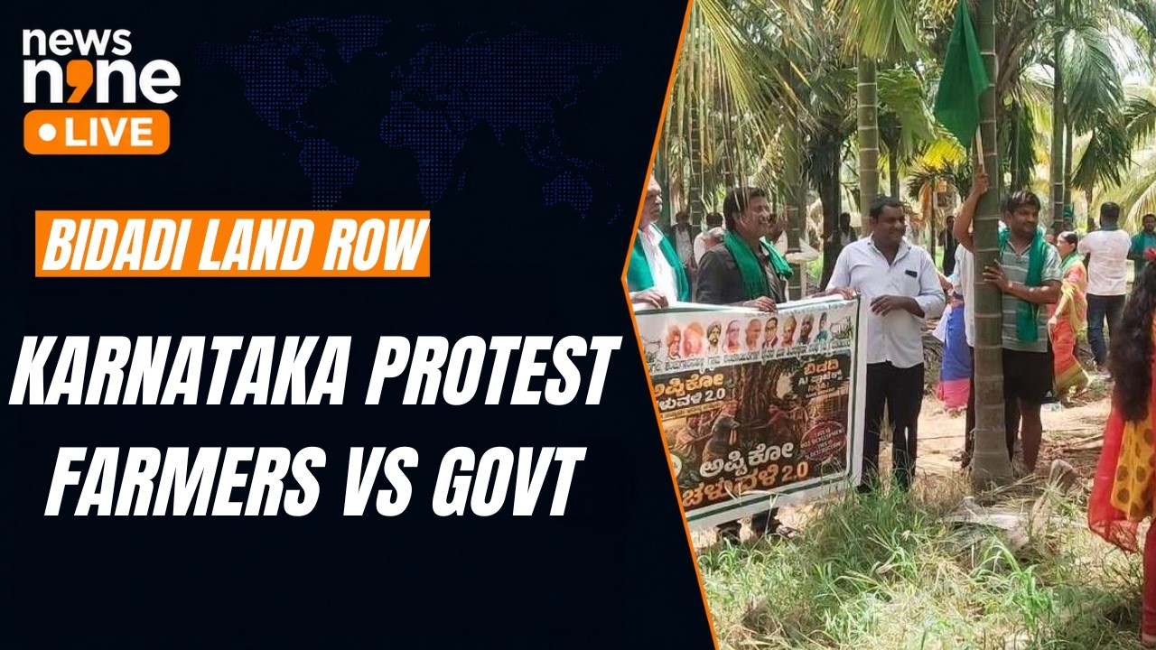 Bidadi Township Row: BJP Protests As Farmers Oppose Land Acquisition | News9