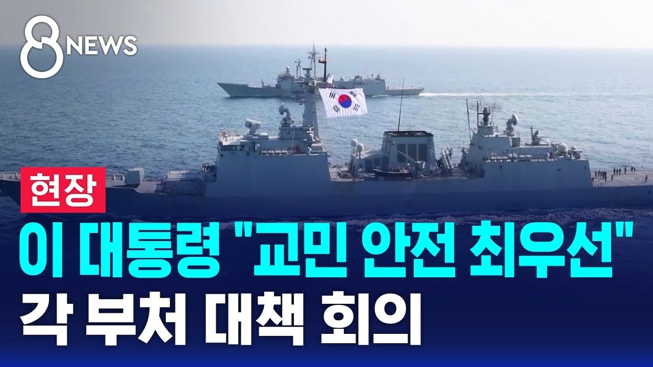 [현장] 이 대통령 
