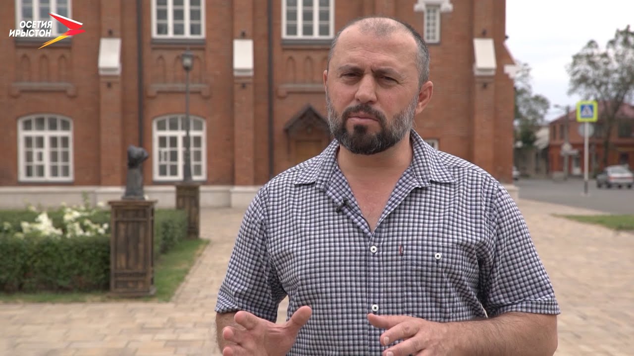 Нæ ном ирон цæмæн у? I Нысантæ