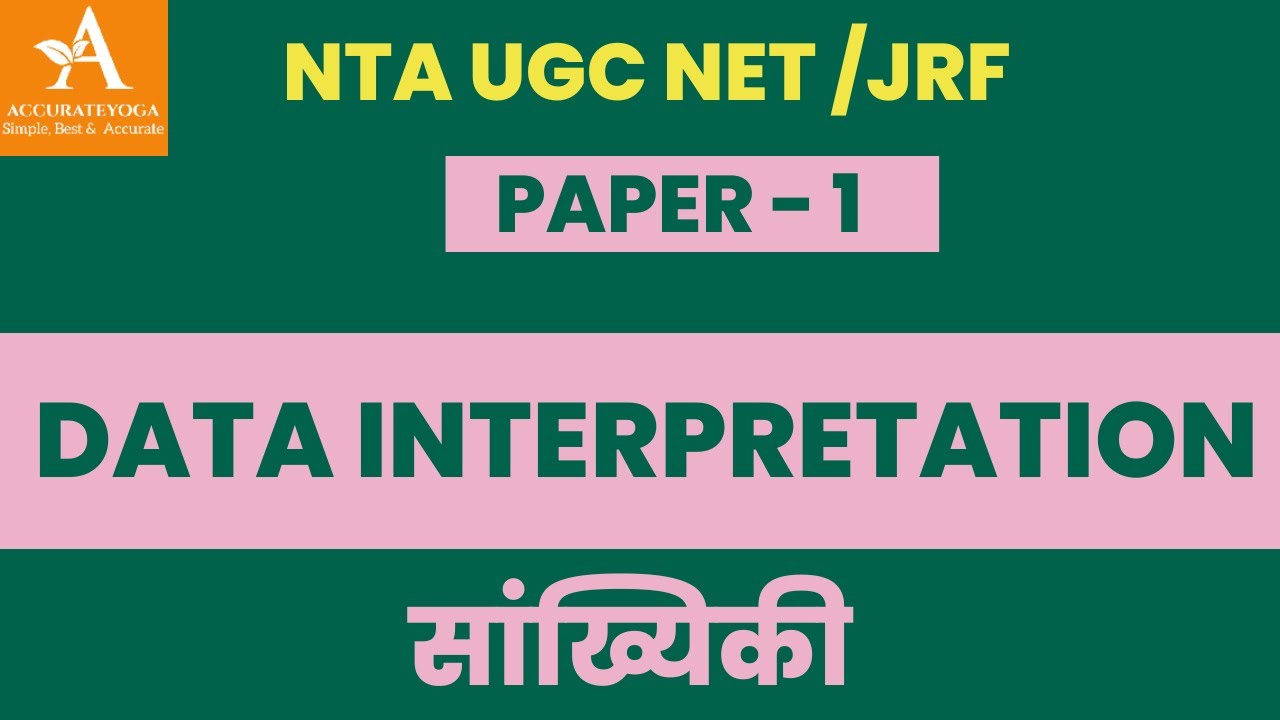 Basic Data interpretation for NET JRF | सांख्यिकी | Simple DI  | NTA NET JRF in Yoga | Accurate Yoga