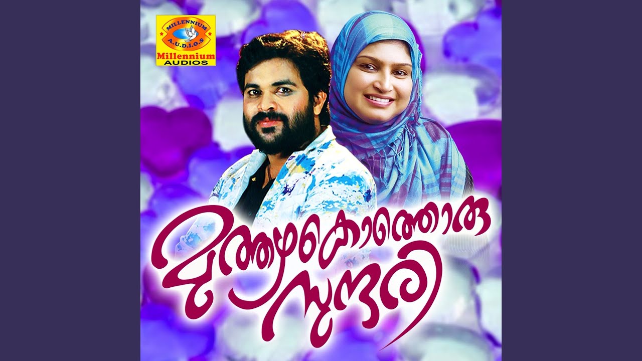 Ponnin Niramayi