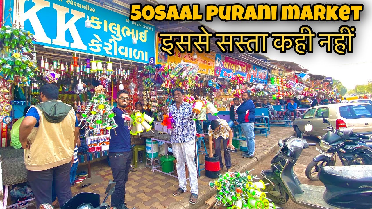 cheapest & biggest kite,manjha,dori market in Gujarat | cheapest market in ahmedabad| @SezuUniverse