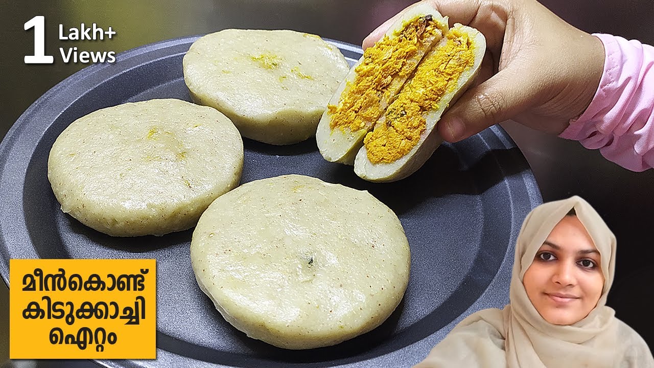 മീൻകൊണ്ടൊരു പുതുപുത്തൻ ഐറ്റം 100%👌  | Meenappam | Iftar Snacks | Kannur Special  | Nidhashas Kitchen