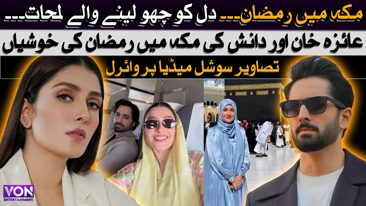 Ayeza & Danish in Makkah for Ramadan | Celebrity Couple Spiritual Journey | Haram Sharif Moments