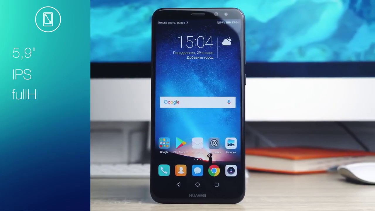 Обзор Huawei Mate 10 Lite. Смартфон с 4 камерами!