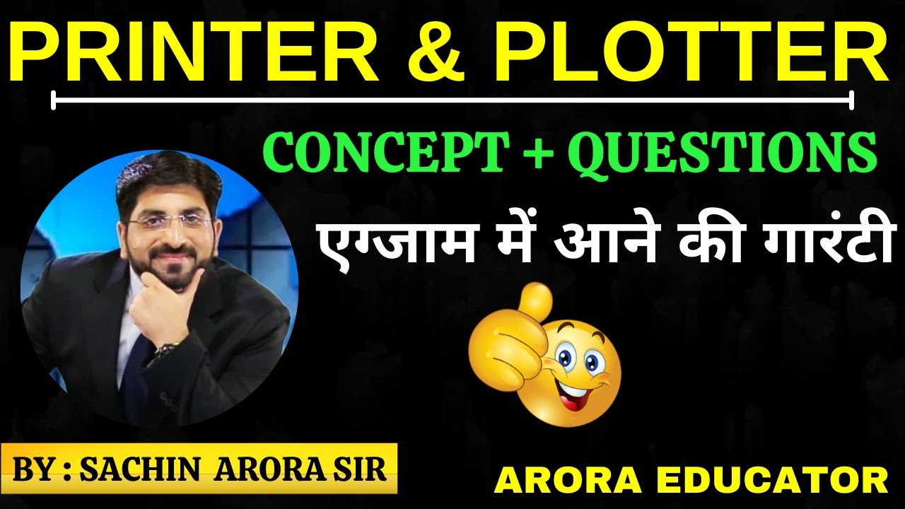 Printer & Plotter | Types of Printer | Types of Plotter | Printer Questions | Plotter Questions |