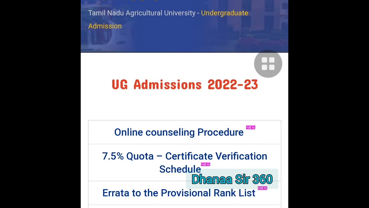 TNAU IMPORTANT UPDATE|7.5% QUOTA CERTIFICATE VERIFICATION LIST| SCHEDULE|ONLINE COUNSELING PROCEDURE