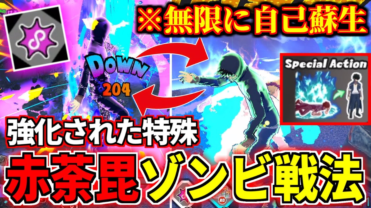 Zombie Strike Dabi is Insane in My Hero Ultra Rumble