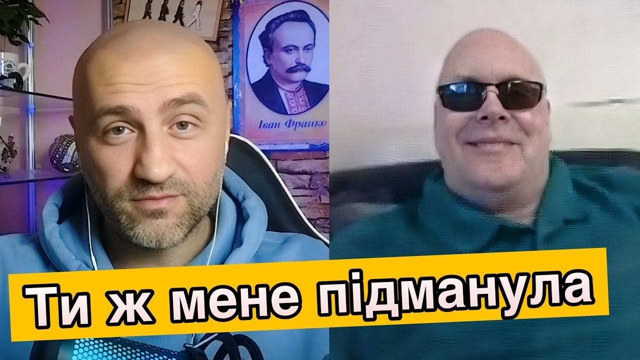 ВСЕ ИДЕТ НЕ ПО рУZКОМУ ПЛАНУ!
