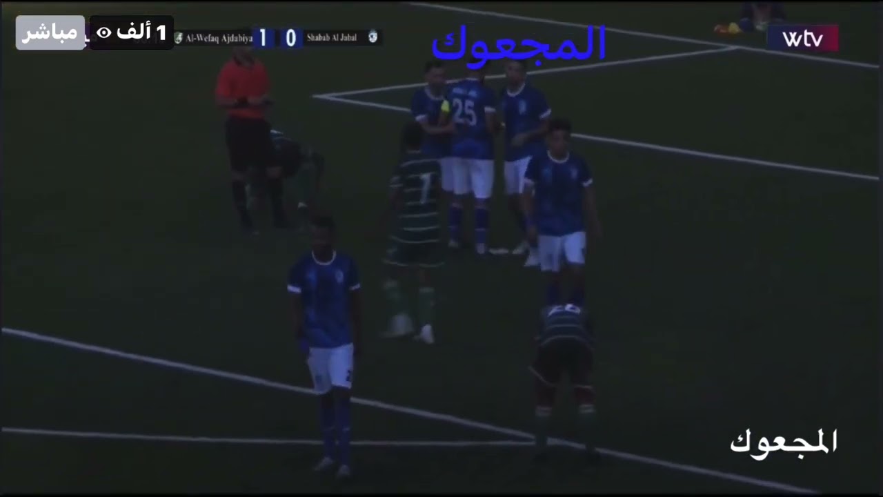 شباب الجبل يضمن البقاء في الممتاز