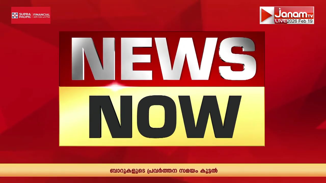 ശബരിമല സ്വർണക്കവർച്ച; എ പത്മകുമാറിന്‍റെ ജാമ്യഹർജിയിൽ വിധി നാളെ | Sabarimala Gold Theft