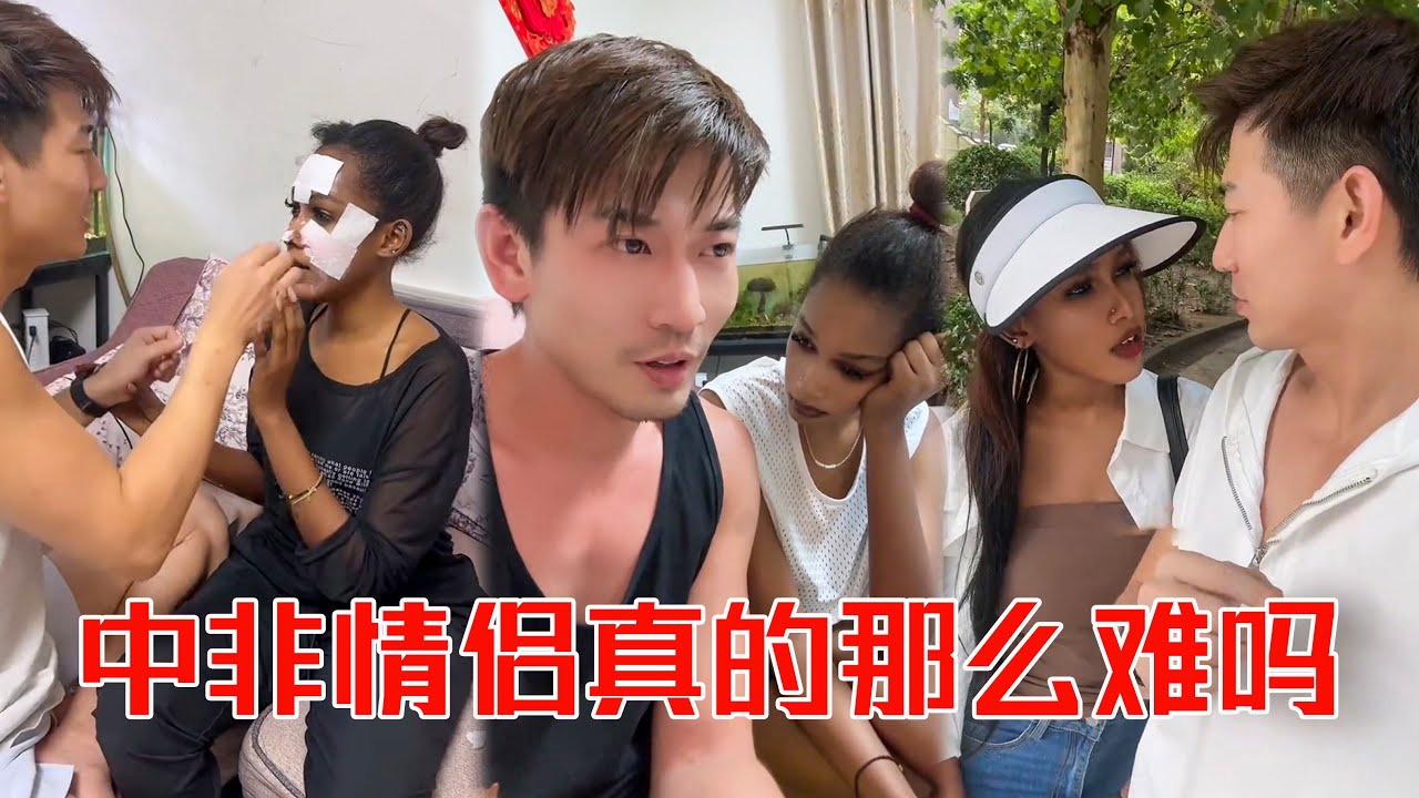 [MULTI SUB] 感觉身边的每一个环节都出了问题，把我们真的压崩溃了，我俩也爆发了很大的矛盾，这是一个关键的节点，前路未知【子恒非洲生活】