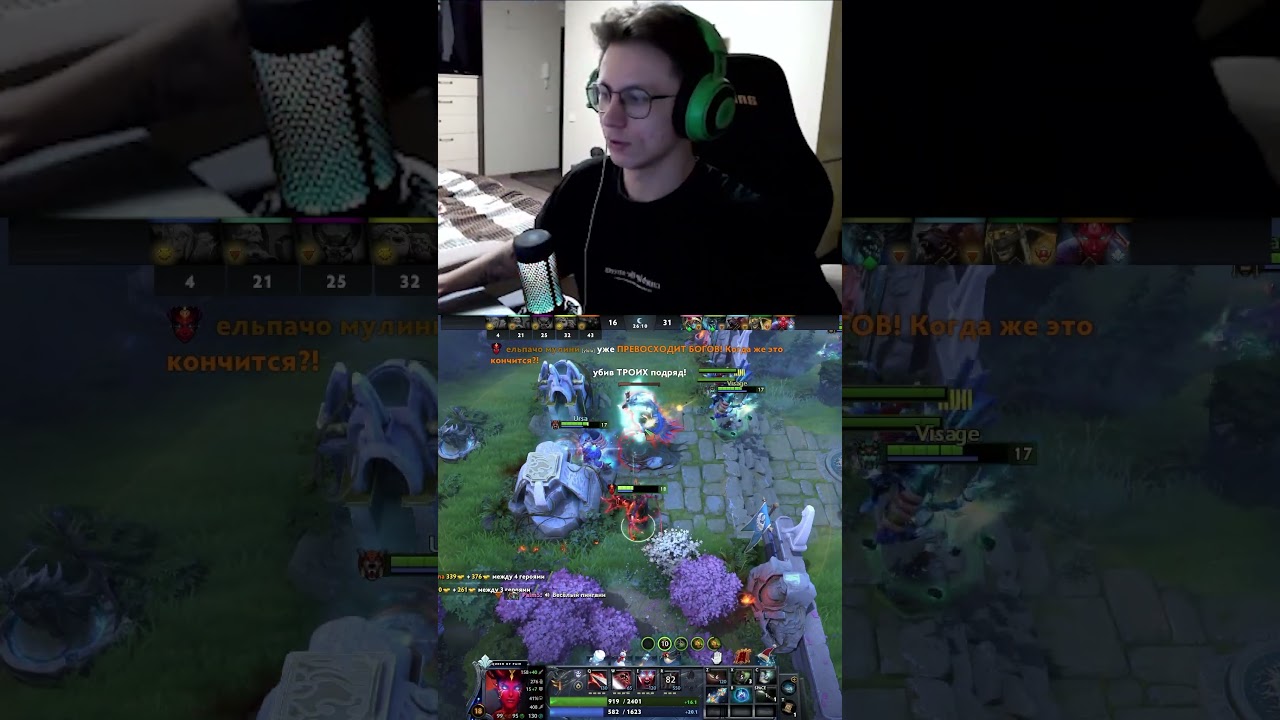 СЛОВО ПАРАЗИТ 🙄#dota2 #twitch #mulini
