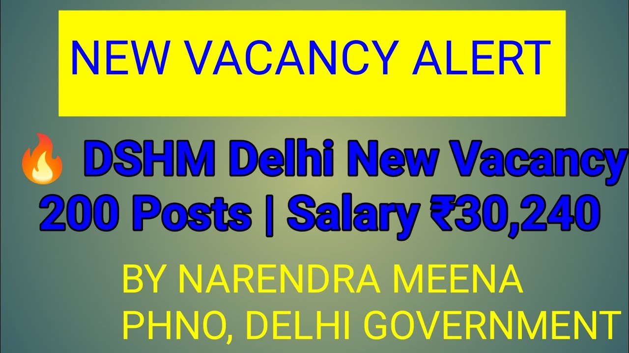 DSHM ANM/MPHW Vacancy Out! 200 Posts |  