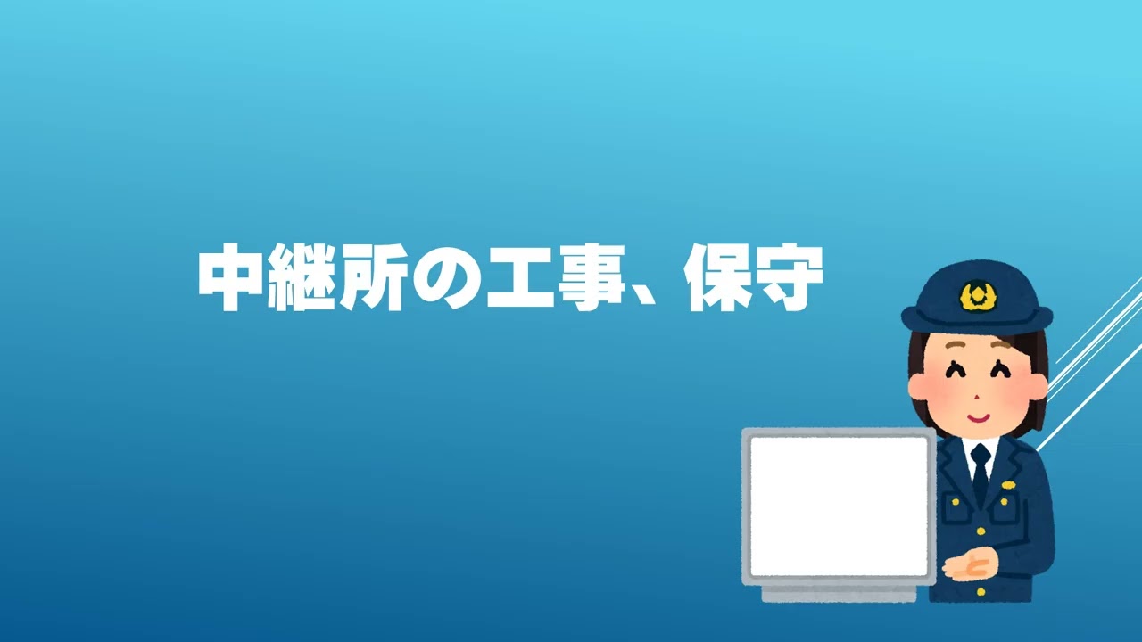 東北APRとともに18年