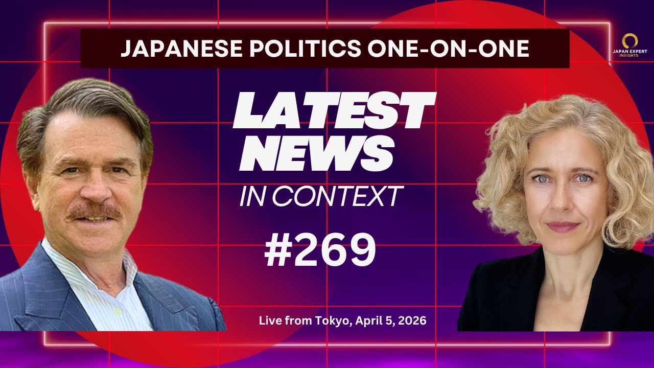 Japanese Politics One-on-One #269