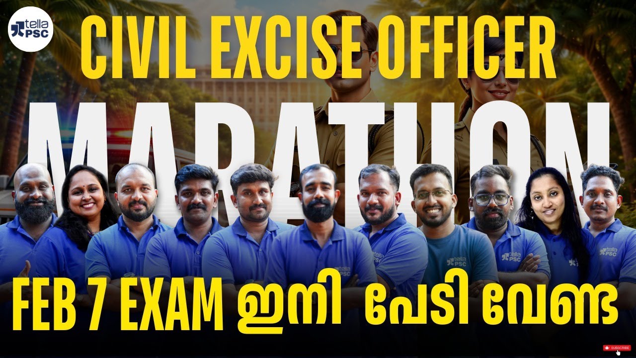Women Civil Excise Officer 🔥 മെഗാ മാരത്തോൺ 🔥🚀 ഇനി ഉയർന്ന റാങ്ക് ഉറപ്പിക്കാം #exam #psc