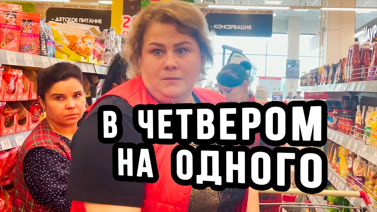 SPARашники ВЧЕТВЕРОМ НА ОДНОГО БЛОГЕРА |  УТИЛИЗАЦИЯ ПРОСРОЧКИ ПАКЕТАМИ
