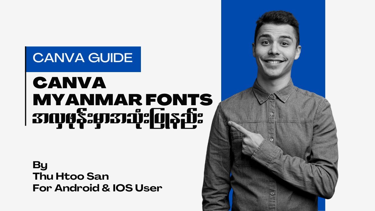 Myanmar Fonts Typing in canva by Phone(Phone မှာ မြန်မာ Fonts အလှသုံးနည်း။)