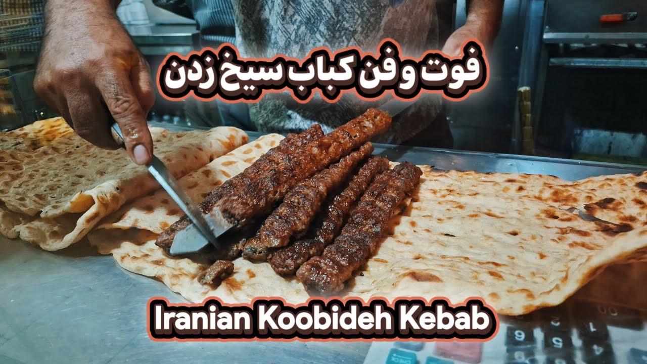 ✨️Iranian Kebab Mastery | کباب کوبیده ایرانی روی آتش 🔥🇮🇷