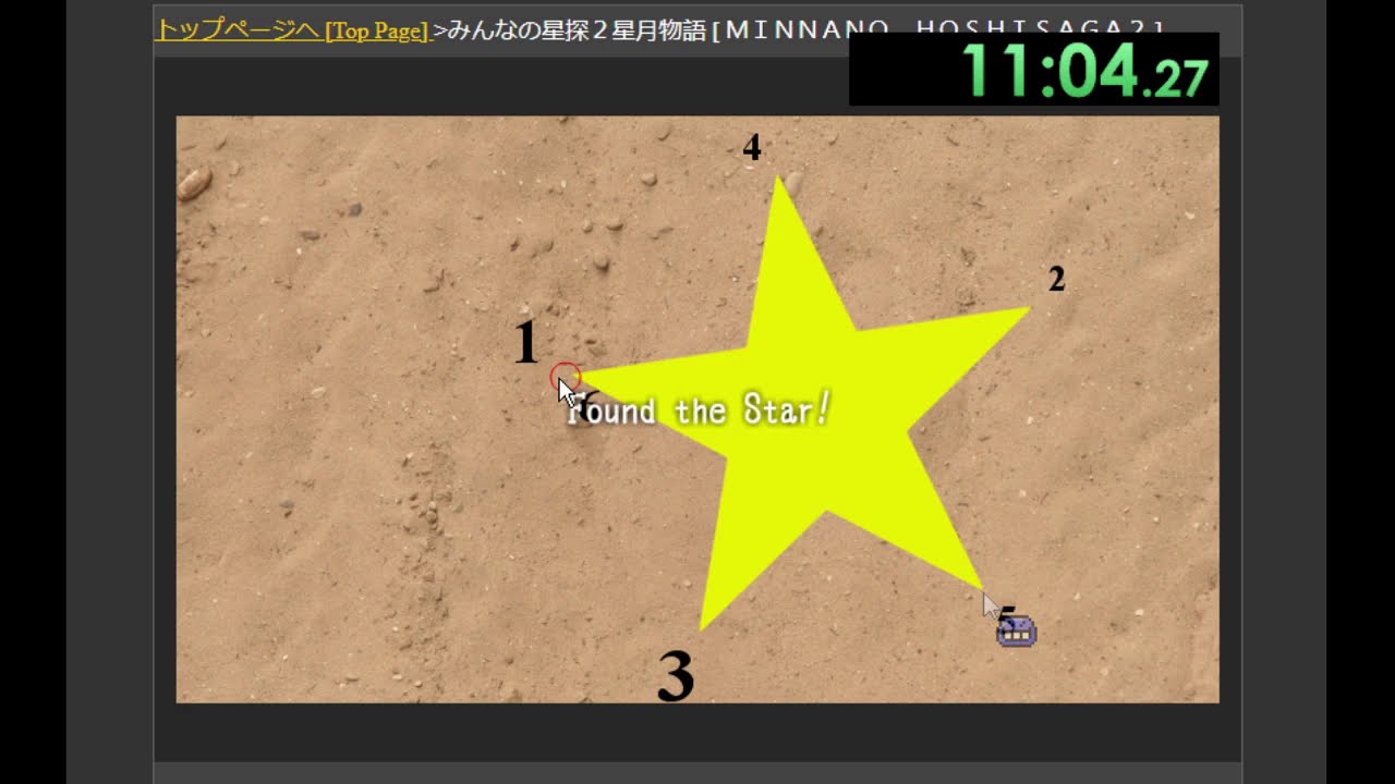 Minnano Hoshi Saga 2 Any% Speedrun 11m43s