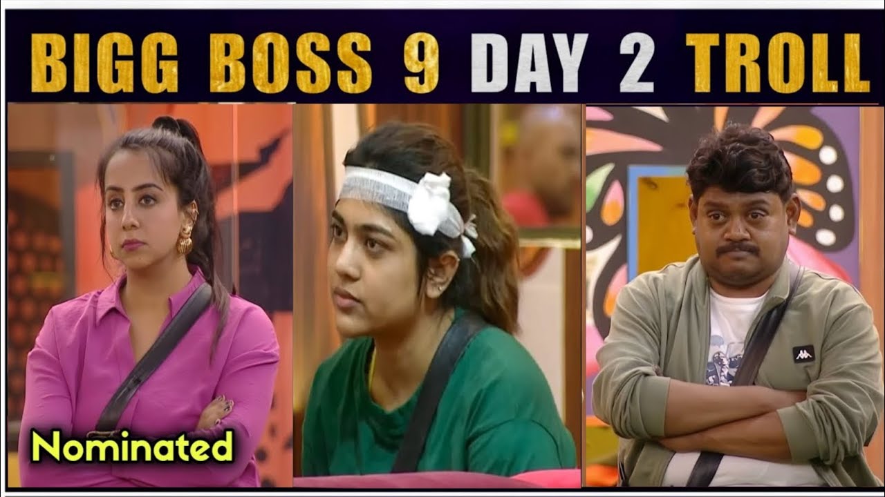BIGG BOSS 9 TROLL TELUGU || DAY 2 || BIGG BOSS TROLLS || MAA TV 