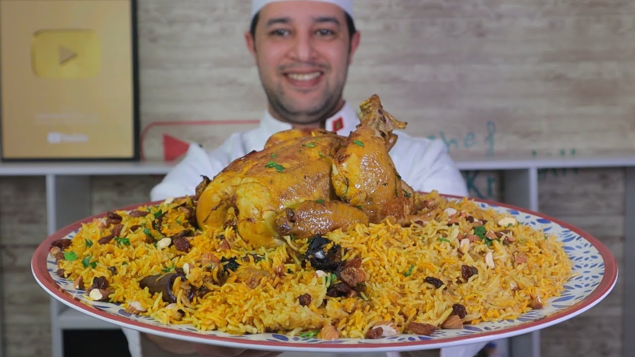 كبسة الدجاج السعودية بطريقة مغربية بالدجاج محمر مع سر المداق العجيب للكبسة