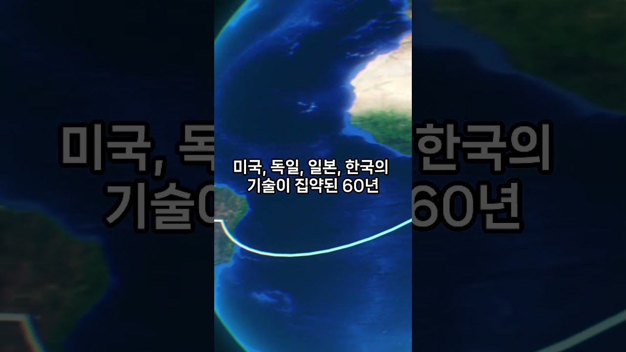 중국이 자체 EUV 반도체 장비 절대 못 만드는 이유  #sk하이닉스 #hbm #삼성전자 #쇼츠 #한국경제 #ai반도체