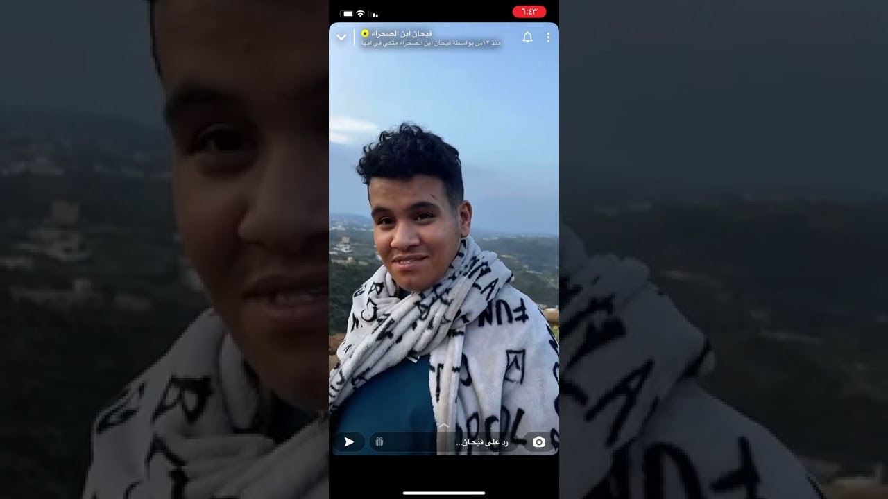فيحان في ابها اليوم الثالث ج٢