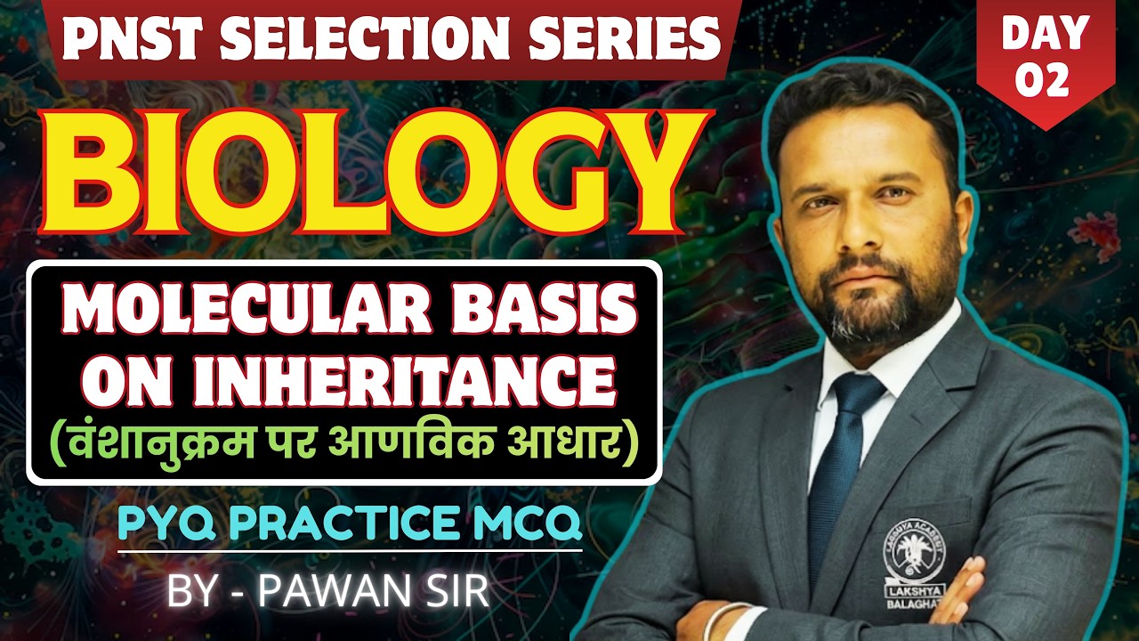 BIOLOGY BY Pawan sir II Molecular Basis on Inheritance -02
