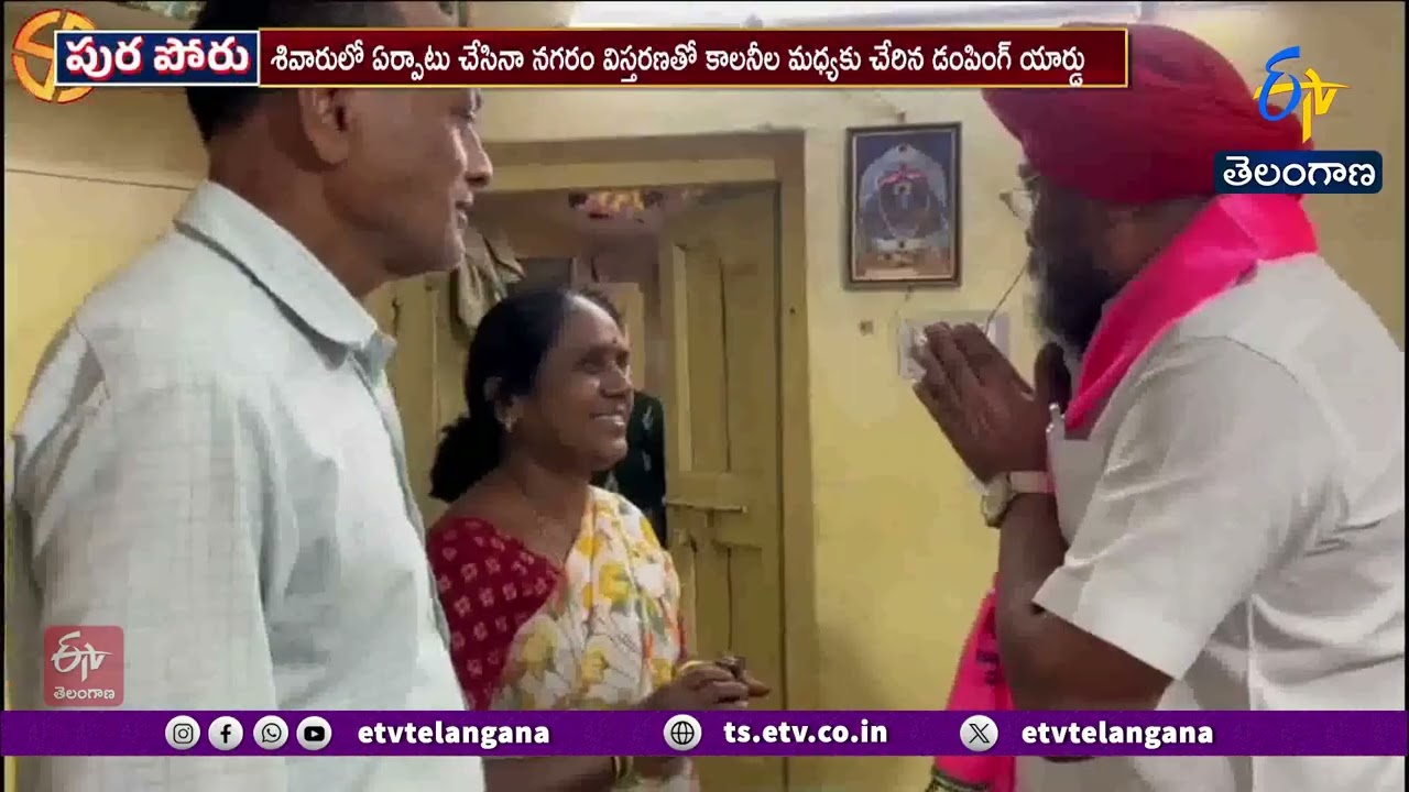 High-Voltage Political Fight in Karimnagar | Cong, BRS, BJP & AIMIM in Tough Competition | Pura Poru