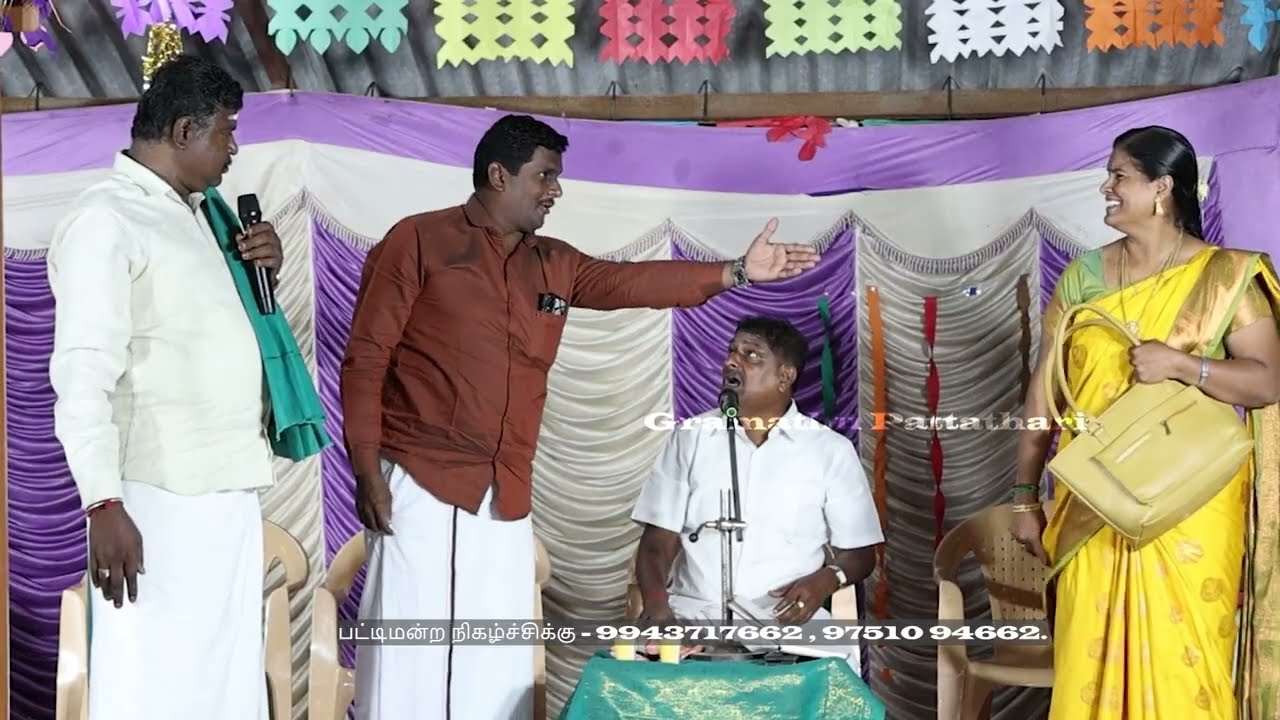 தைப்பூசத்தை முன்னிட்டு நடைப்பெற்ற சிறப்பு பட்டிமன்றம் | நா பஸ் ஏத்திவிட்டு வர சார் அபு 