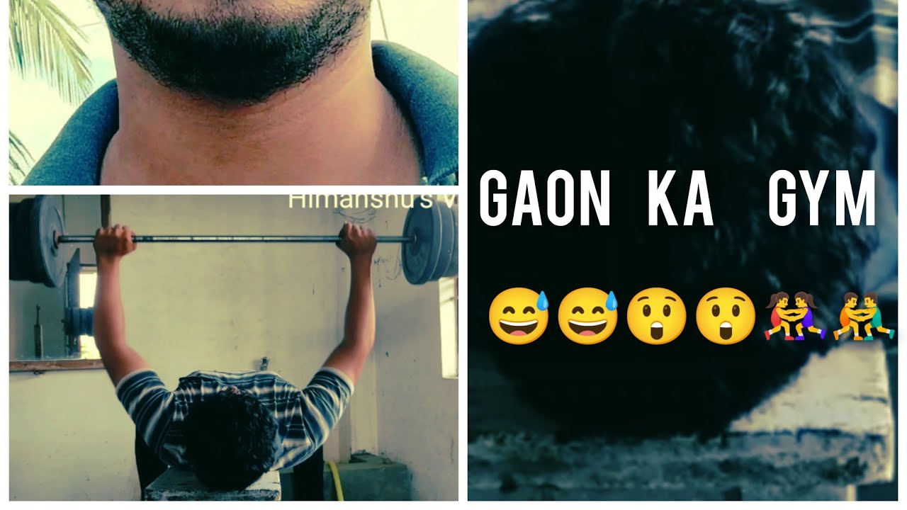 Gaon Ka Gym 😅😲😱 🤼&zwj;♂️🤼&zwj;♀️