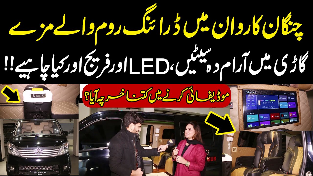 Changan Karvaan | Luxary Modified | Price and Features | Public News