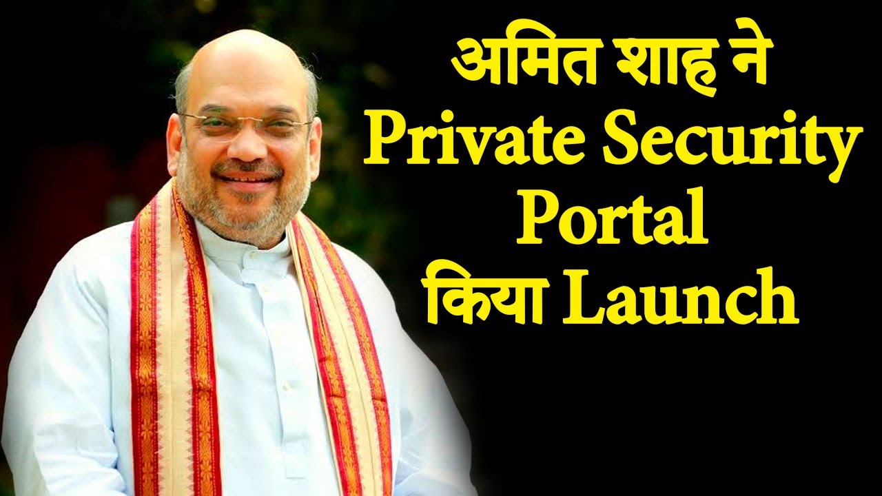 Shri Amit Shah launches the Private Security Agency Licensing Portal in New Delhi