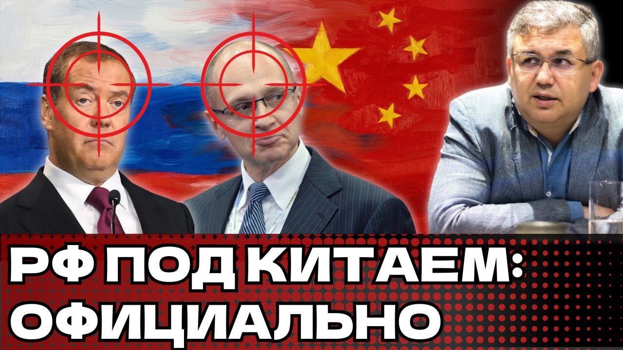 АРЕСТЫ ГЛАВНЫХ ЧИНОВНИКОВ РФ! ПУТИН ПРОДАЛ РОССИЮ КИТАЮ!