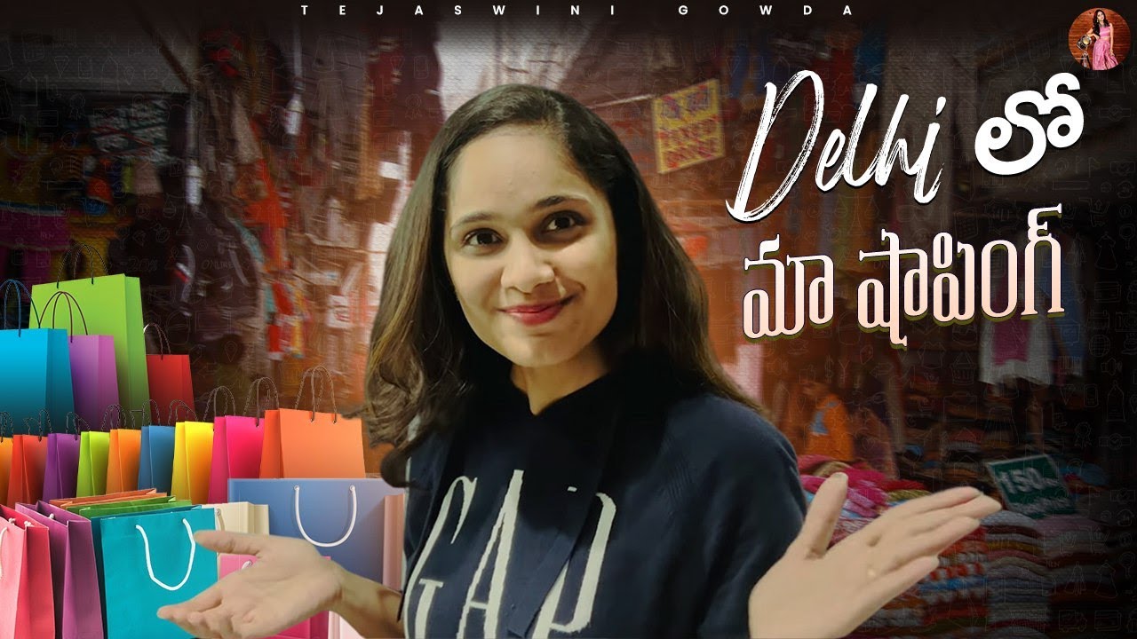Delhi లో మా షాపింగ్ | Tejaswini Gowda