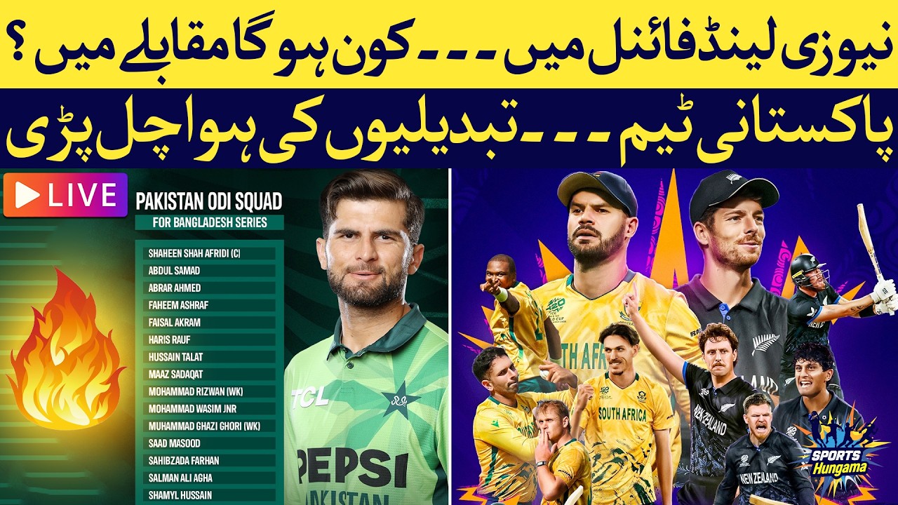 🔴T20 World Cup 2026: New Zealand Beat South Africa in Semi Final | Sports Hungama with 24 Plus