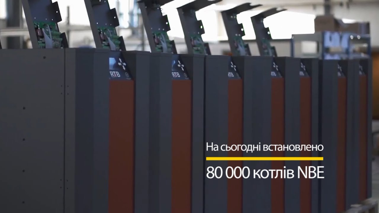 Процес виробництва пелетних котлів NBE