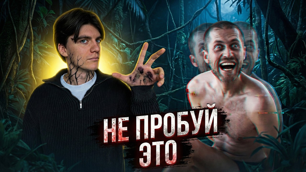Он любил себя ПЕЛЕНАТЬ | В ней БЫЛ демон