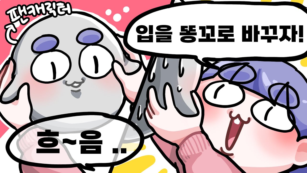 여러분 디자인 좀 손봤습니다 ㅎ 불만없죠?