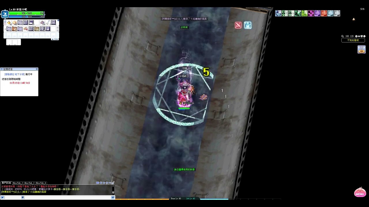 RO樂園 法師黃金蟲困難 附當下裝備 Ragnarok   Zero 2026 01 05 11 00 58