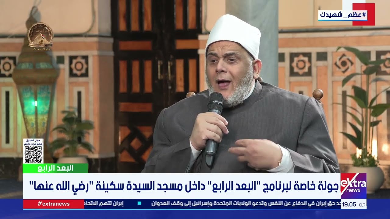 الشيخ زكريا محمد مرزوق: محبة النبي أصل من أصول الدين ولا يكمل إيمان إنسان إلا بمحبته ﷺ