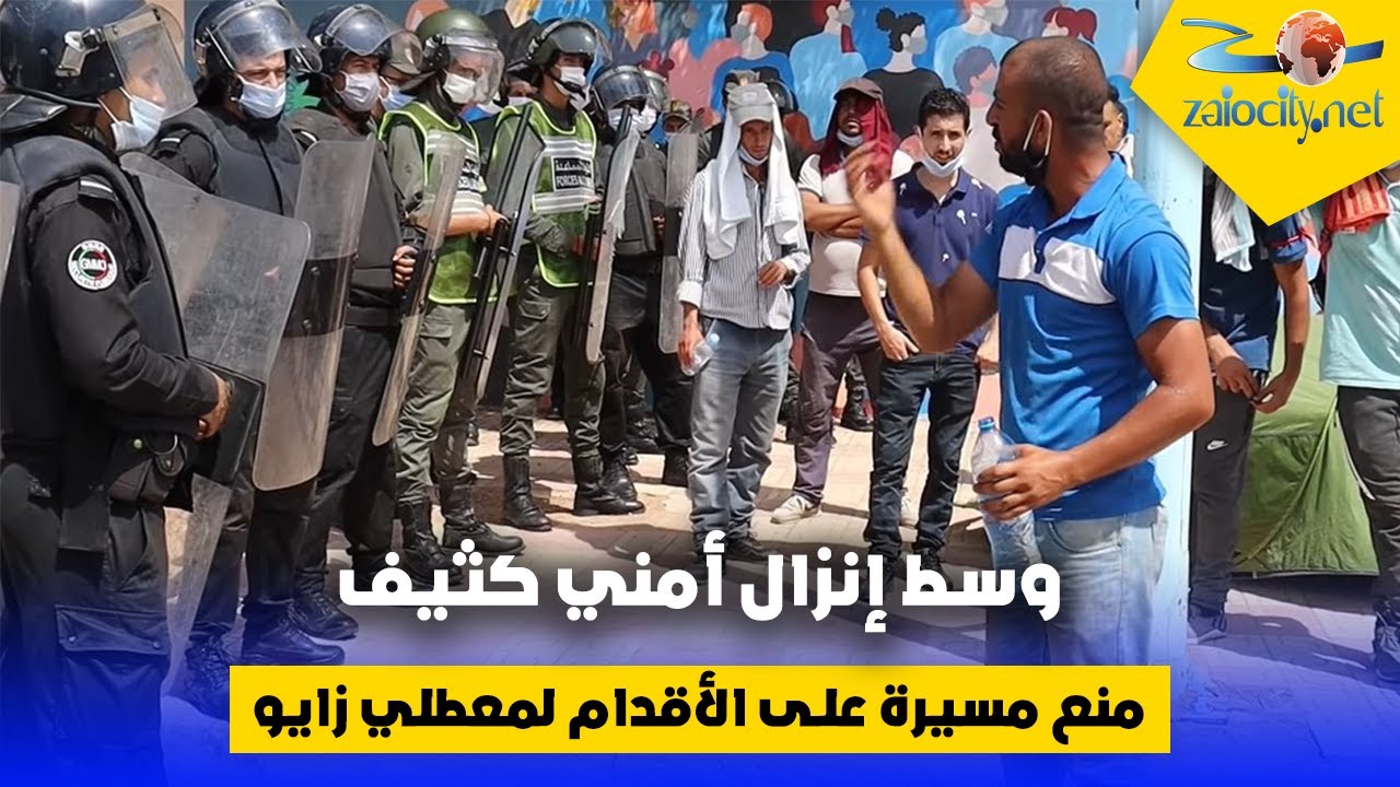 وسط إنزال أمني كثيف.. منع مسيرة على الأقدام لمعطلي زايو في اتجاه عمالة الناظور