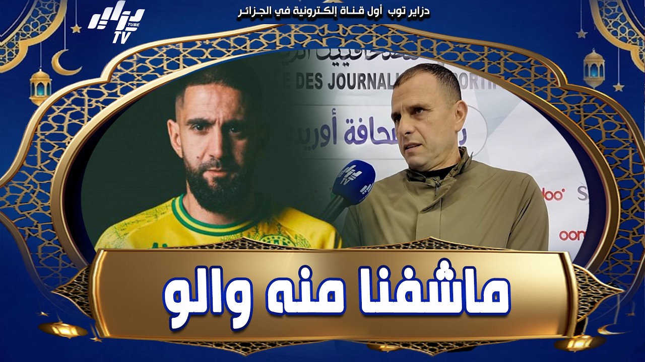 ناصر بويش
