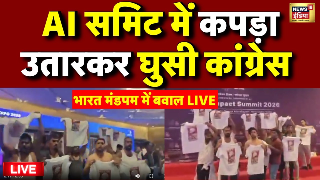 Youth Congress Protest in India AI Summit Live: Congress का हंगामा | Rahul Gandhi | Latest News
